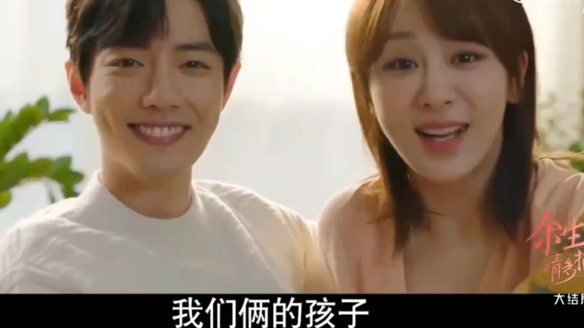 肖战|林之校给顾魏的结婚誓词引争议！余生结局，观众呼吁杨紫肖战二塔