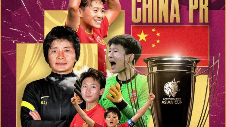中国足球|中国足球空前降薪，32大国脚或遭殃！输越南触犯底线，女足加把火