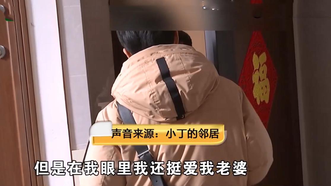 发现邻居藏在卧室里，浙江男子怀疑别有用心，邻居：只想看装修