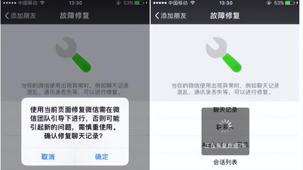 微信|iPhone微信别急着更新！最新版本存在问题，大量评论翻车