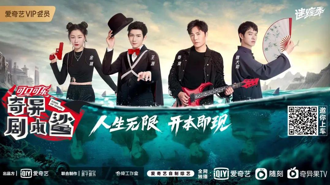 芒果台|撬走芒果TV《明侦》核心团队，腾讯视频新节目能弥补推理短板吗？