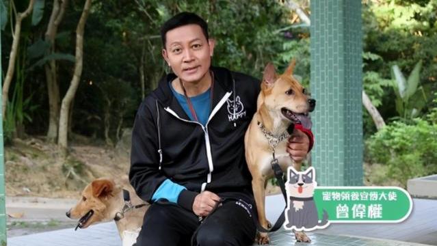 曾伟权|曾伟权一生未娶，59岁病逝没有子女送终，生命最后与一只小狗相伴