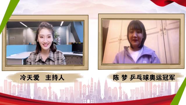 陈梦|陈梦新绰号“虐腹姐”，锻炼强度升级，奥运会卫冕不是不可能
