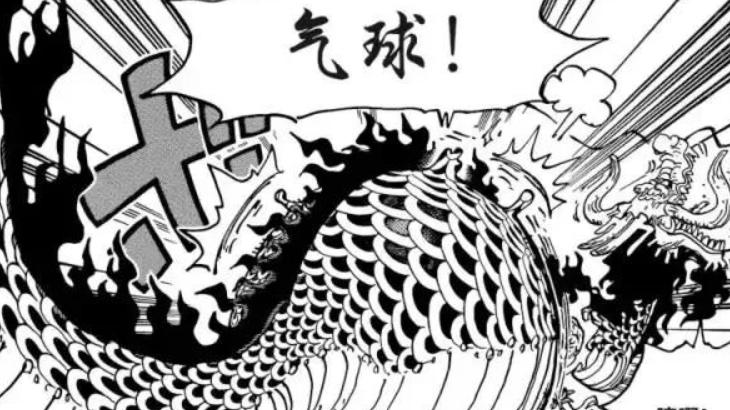 路飞|海贼王1045：凯多，真有意思啊！