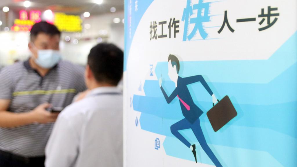 特斯拉|网络招聘套路、陷阱太多，头部互联网平台都做了些什么？