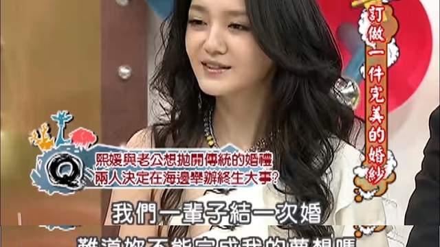 大S|大s曾描述梦想婚礼的样子，具俊晔做到了四条，汪小菲全没做到