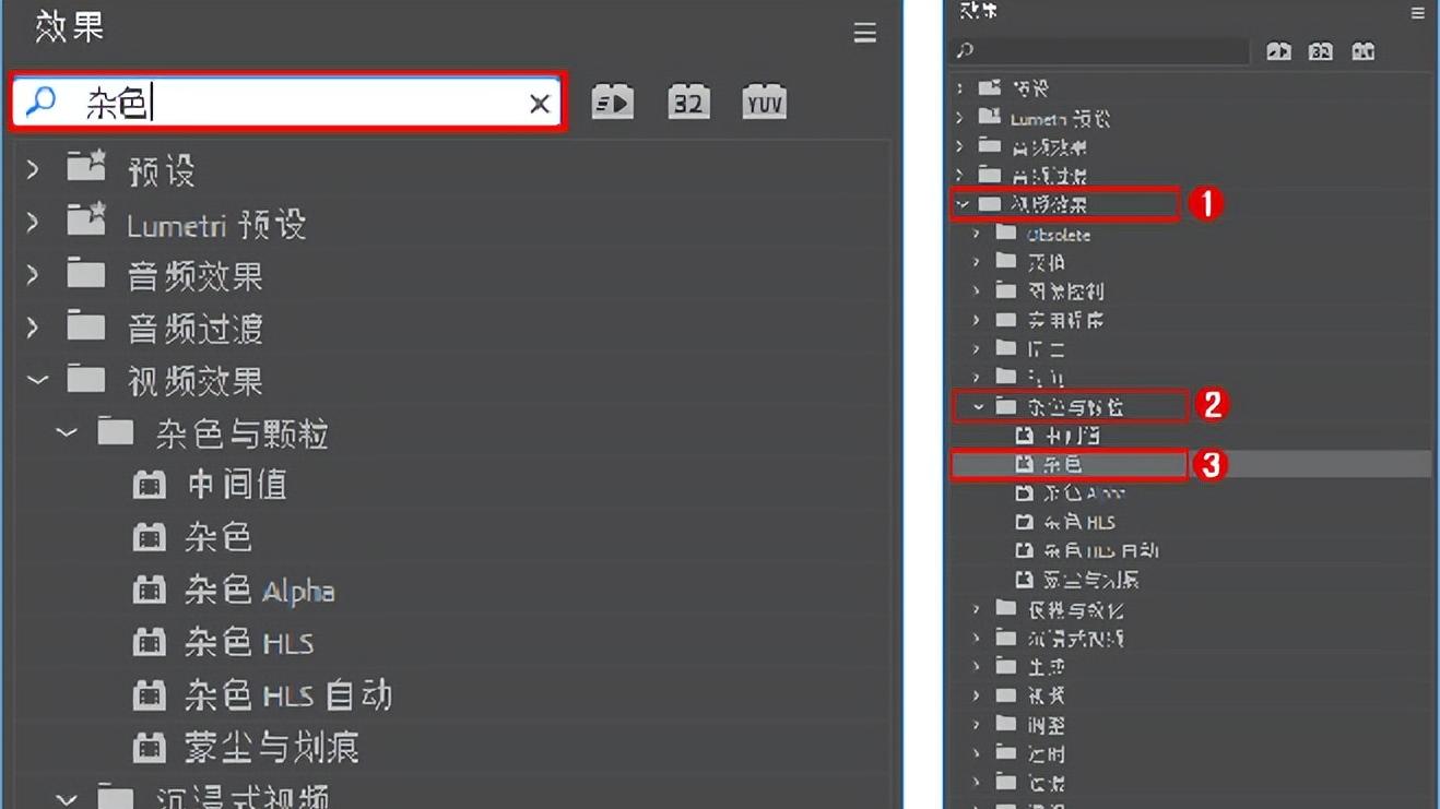 premiere|第四天 视频效果