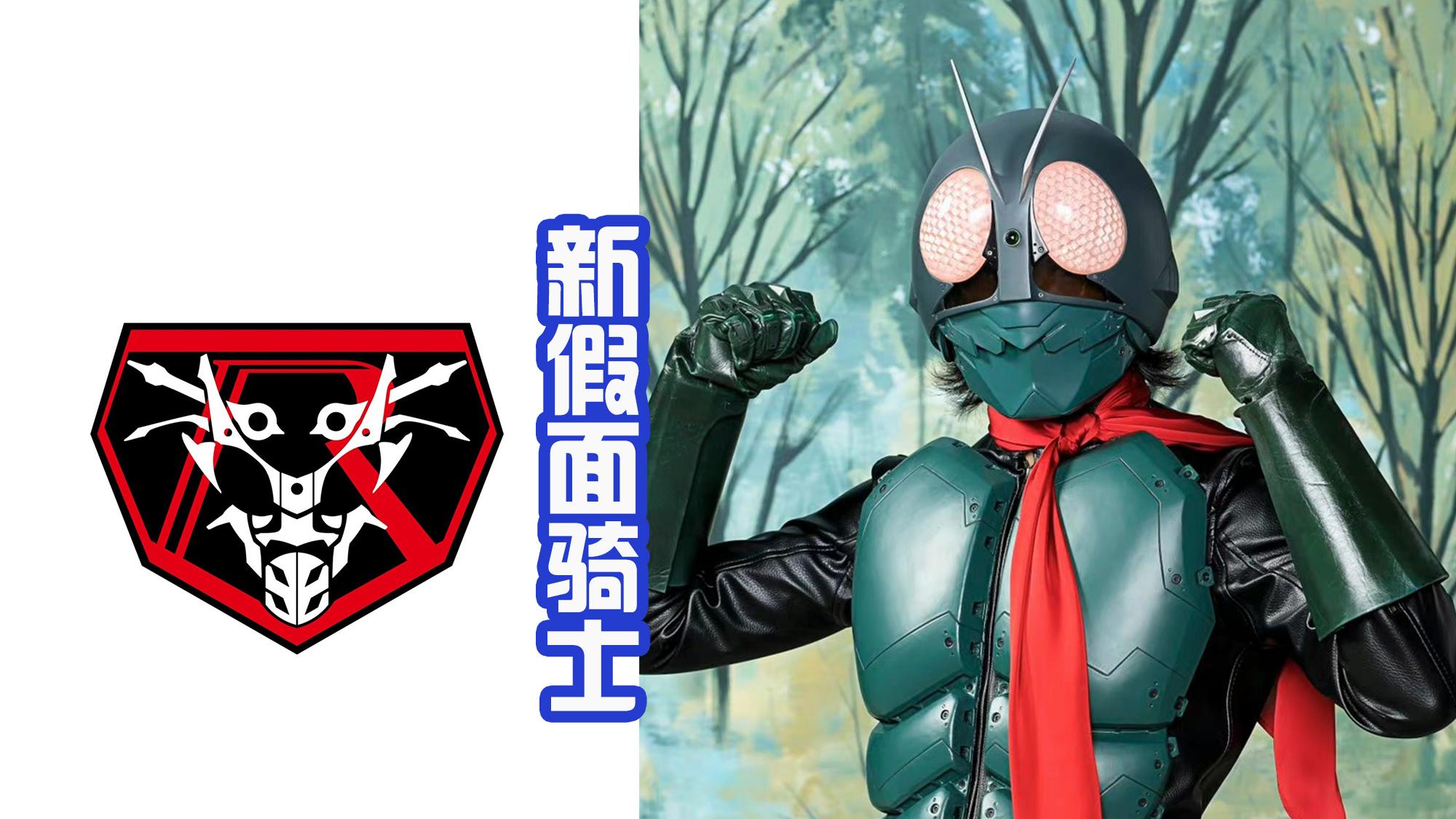 蜘蛛|《新假面骑士》公布新的图标，除了蜘蛛男，还会登场蝙蝠男和蜂女