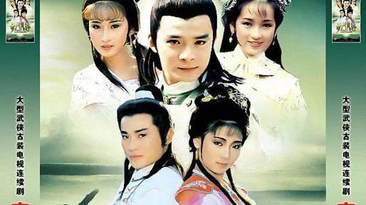 古装剧|盘点十部TVB冷门古装剧，你若看过一半以上真是大神了