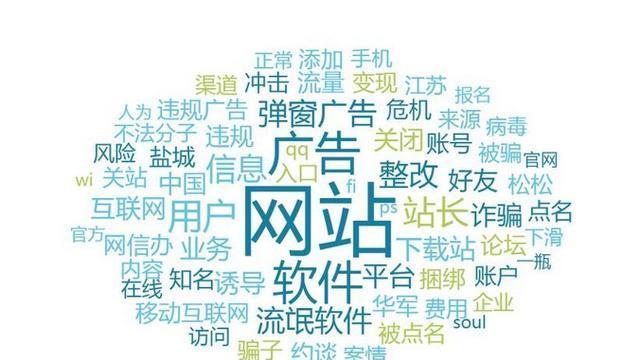 流氓软件|赶紧卸载！手机流氓软件居然还隐藏起来，真是太恶心了