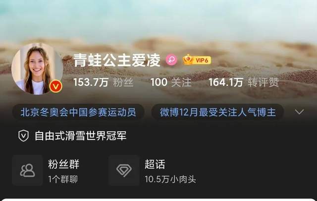 谷爱凌|冬奥代表团的“全红婵”，谷爱凌成代表团团宠，人民日报发文盛赞