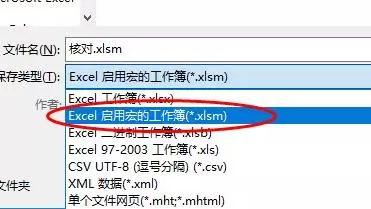 伊隆·马斯克|用Vlookup太笨，筛选太慢！这才是No.1的Excel表格核对技巧