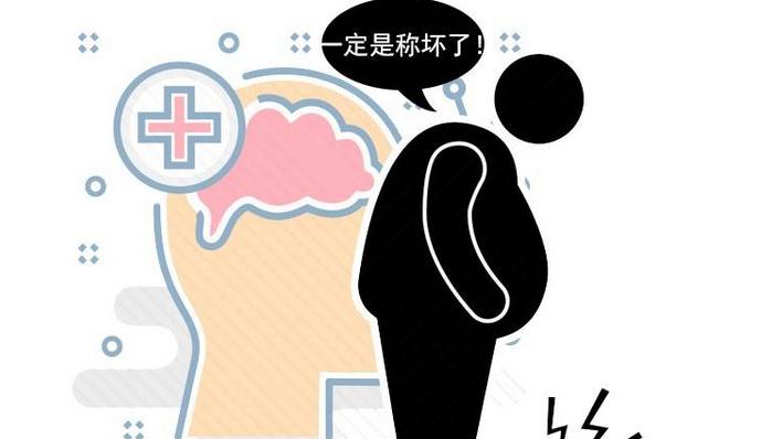 运动 世界防治肥胖日：体重上涨如何减？4个方法落实到位，事半功倍