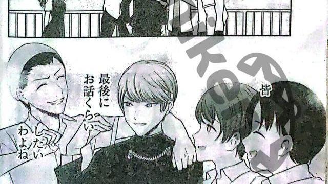 |辉夜大小姐255话图透情报惯例日常回辉夜想让小弥子当自家妹妹