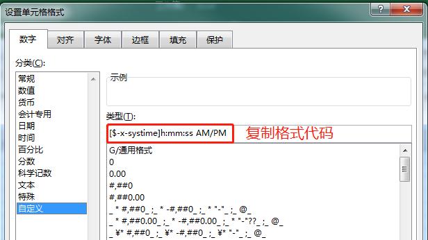 excel|EXCEL中Text函数用法大全