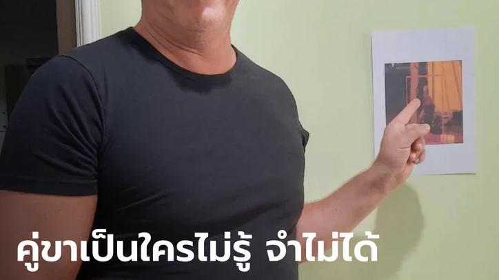 男子与泰国女露天“野战”火爆网络，事后被捕罚款5000