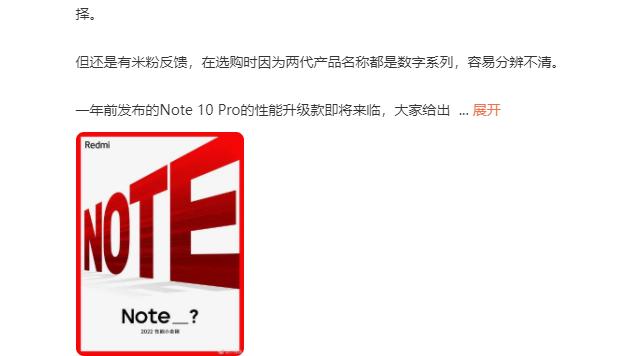 中国联通|小米手环将和新机一起发布