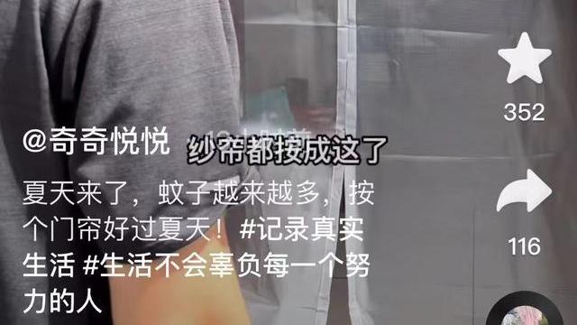 许敏|郭威开心贴纱帘，20万首付款再惹争议，许敏的确是“傻白甜”