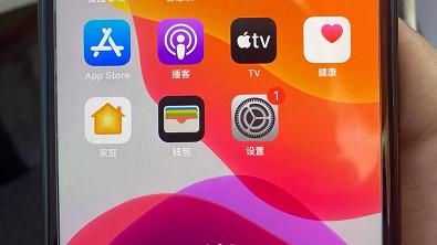 iPhone|小白用了一年多的iPhone，最近才发现是ID机，还有网络锁！