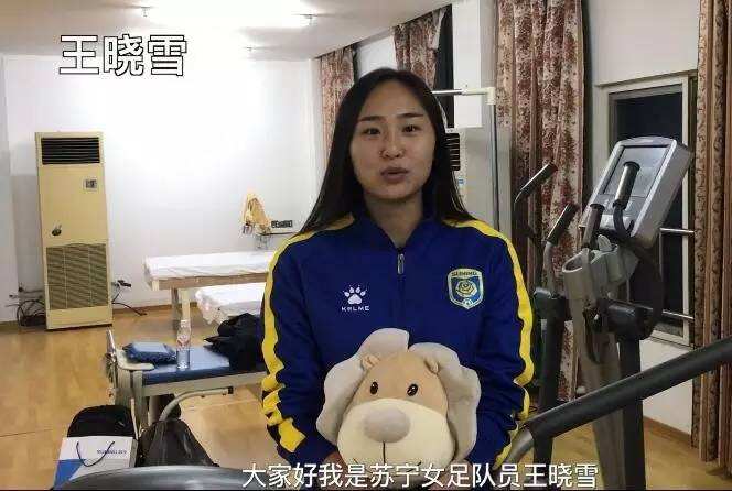 亚洲杯|只要不进球门，打哪里都行：江苏女孩大器晚成，亚洲杯上一雪前耻