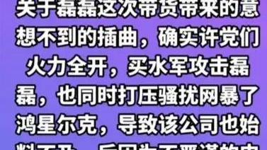 |云昊晒空军表弟，熊磊让吴荣照腹背受敌，董作家掺和，北海起风波