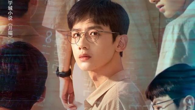 你是我的城池营垒|双向奔赴的爱情，还得看《你是我的城池营垒》