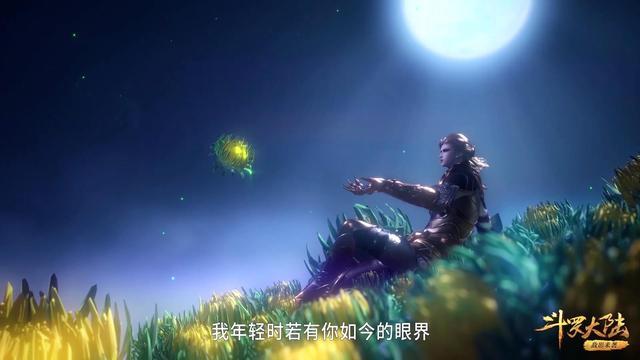 武魂|唐三有什么眼界需要菊斗罗这般吹嘘？没有挂的他可走不到这个地位