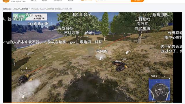 全明星赛|PCL全明星赛翻车，CTG操作引入非议，职业选手带头不遵守规则