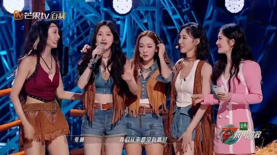 张俪|张俪性格佛系，却为什么能在《乘风破浪》走到最后？