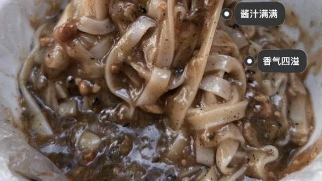 东方市|到了海南东方市吃什么？最让我惊艳的居然是一碗面，久久不能忘怀