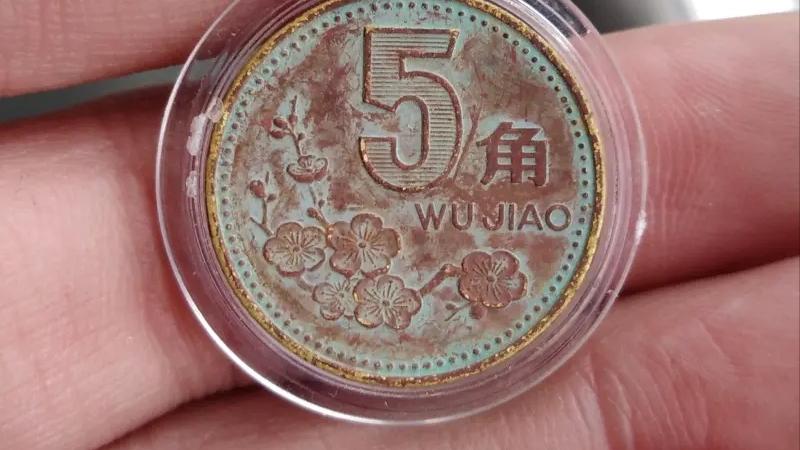 钱币|什么是包浆币？包浆币的价值是多少？