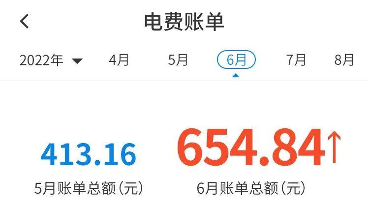 空调|?热?化?了?！持续高温，这样做更省电