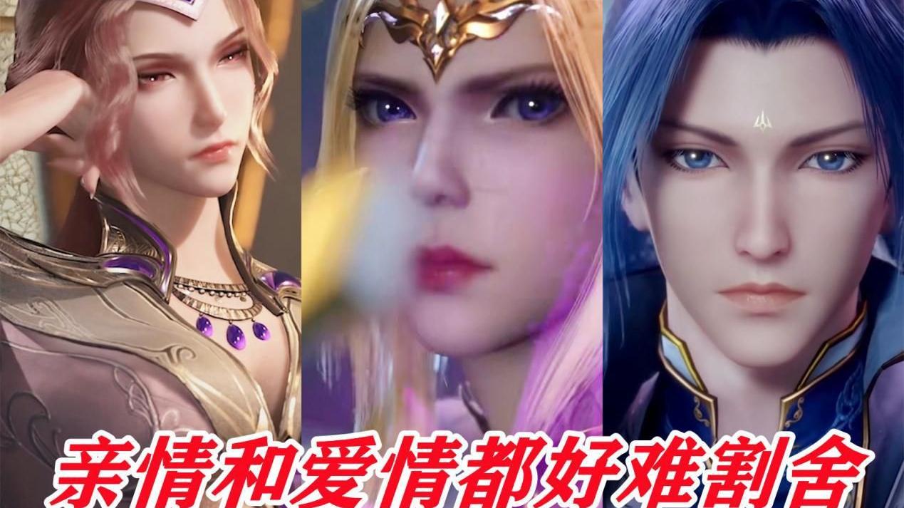 反派|越重感情的反派越惨，斗罗中四个反面角色，是如何输给感情的？