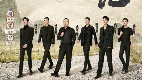 新游记|《新游记》游戏水准堪忧，一群男人PK吃饼干，张若昀主动认输