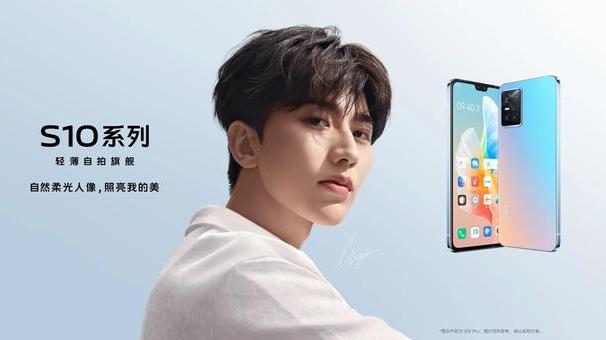 vivo|vivo S10系列开启清仓模式：直降1100元，256GB版本仅需1899元