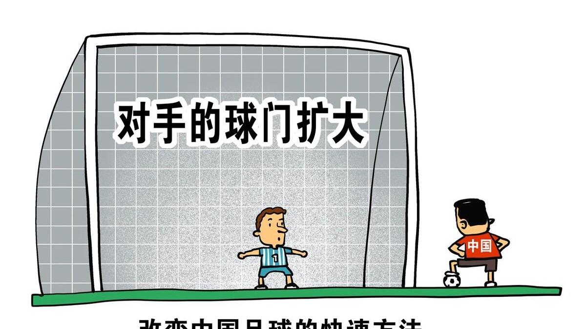 大连|有猫腻？媒曝上海双雄提前抵达大连赛区让人对某些事一直无法理解