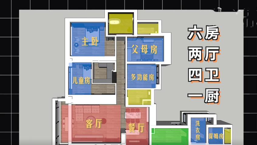 恭喜！苏炳添喜提近300平豪宅，6房4卫简约大气，还有独立保姆房