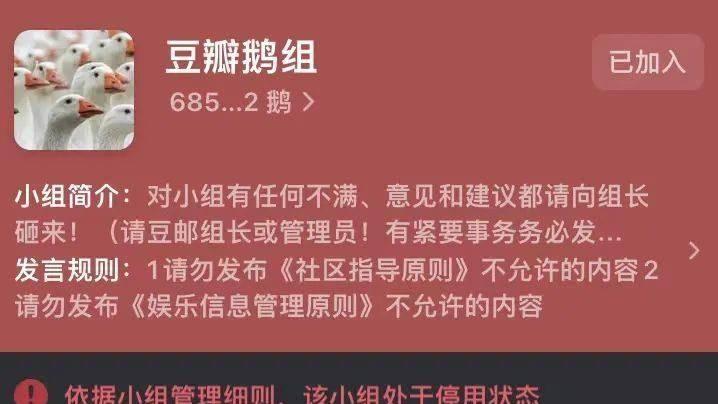 健康手环|豆瓣“渡劫”：小红书、知乎、虎扑……谁能赢下内容社区之战？