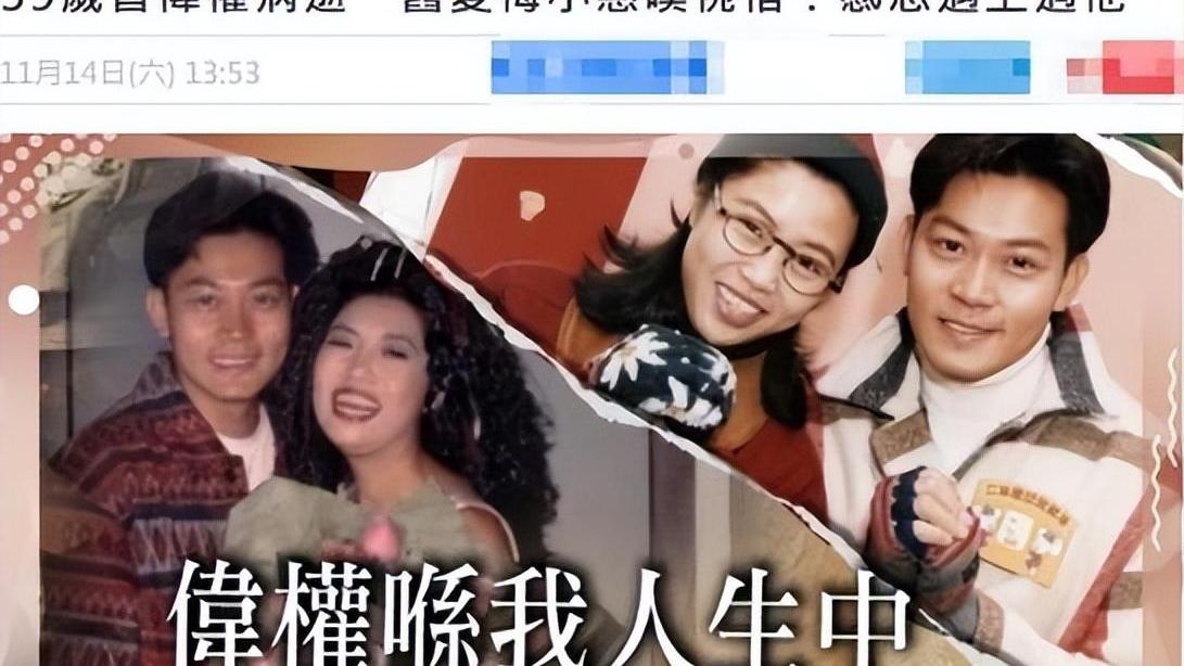 曾伟权|曾伟权一生未娶，59岁病逝无子女送终，生命最后与一只小狗相伴