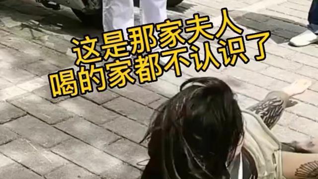 春夏穿搭|女子宿醉街头，清晨醒来发现裤子都破了，蹲地痛哭要回家找妈妈