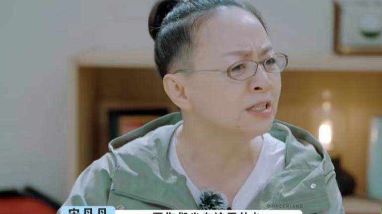 宋丹丹|宋丹丹被骂上热搜，冤不冤？