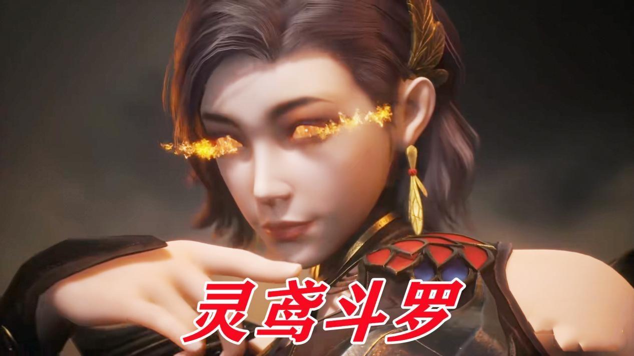 原创|为何要下线灵鸢斗罗？玄机费劲原创的角色，就这么没了