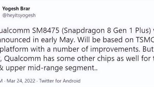 gen.g战队|骁龙8 Gen1 Plus曝光，相比骁龙8性能提升如何，这次能火吗？