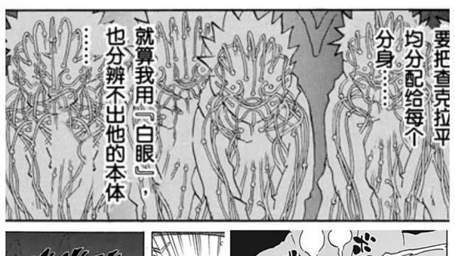 火影忍者|火影：团藏为什么不喜欢收集“白眼”呢？