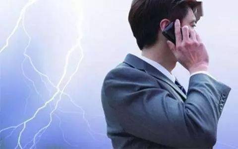 |雷雨天打电话会被雷劈吗？