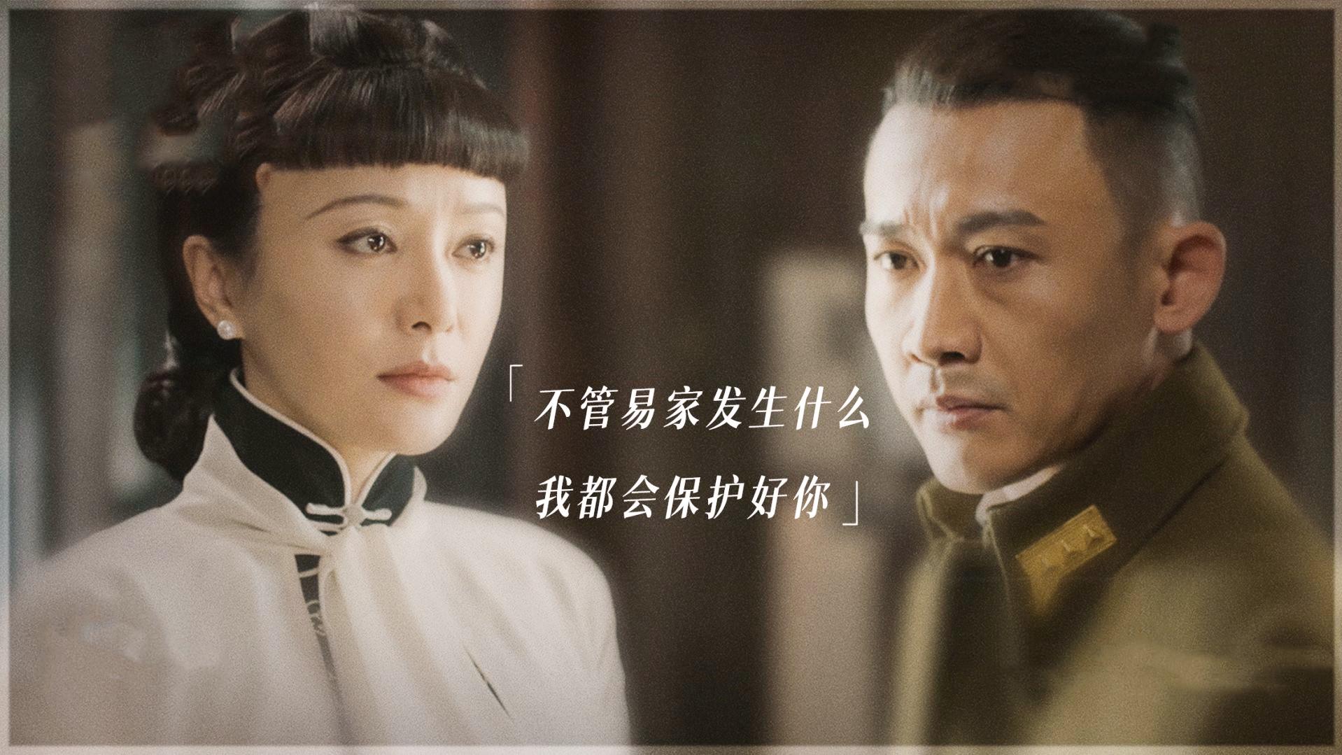 王祖贤|《传家》：唐凤栖追妻霸气告白，被偏爱的易钟玉终究是幸运的