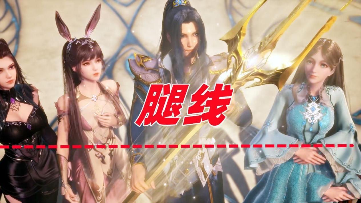 小舞|斗罗三女身高问题，实际身高荣荣垫底，朱清妥妥的大长腿