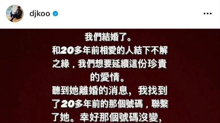 大S|大S官宣二婚！与韩国歌手前男友再续前缘，男方将到台湾生活