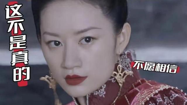 郭晓婷|出道23年，郭晓婷《与君》再迎代表作，待播剧造型精致让人惊艳