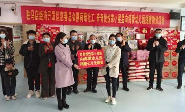 带货|熊磊开直播带货状态好，妆容精致被怒赞，带货收益不如姚威田静